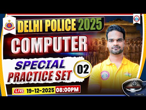 Delhi Police Exam Review | Computer Special Practice Set 02 | DP Constable Compute Paper Solution