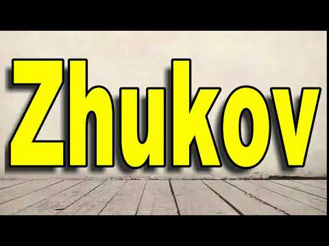 How to Pronounce Zhukov