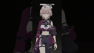 第二弾✌️ #shorts #hololive #ホロライブ #アゲハ蝶