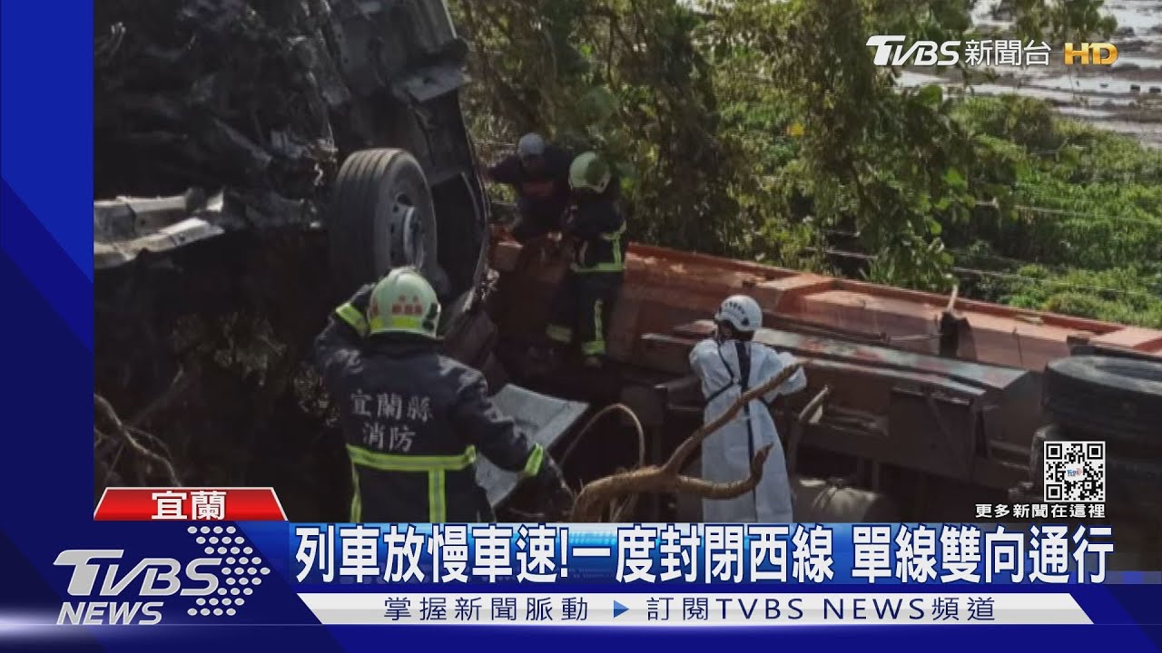 下方就是鐵軌！聯結車爆胎翻覆　扯「台鐵電線」