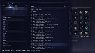 深き夜ソロで深度5いける？　6日目その3