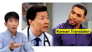 American TV scene that Went Viral in Korea