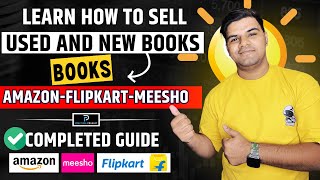 How to Sell Books On Amazon and Flipkart 🔥Sell Used Books and New Books Online | Ecommerce Business