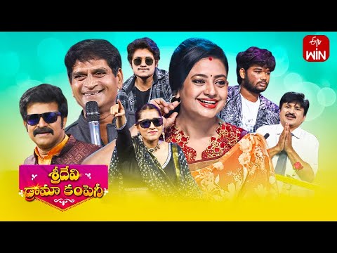 Sridevi Drama Company | 23rd April 2023 | Full Episode | Rashmi, Indraja, Hyper Aadi | ETV Telugu