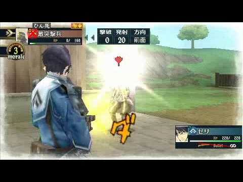 shock troopers 2 psp