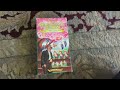 Disney Sing Along Songs Zip A Dee Doo Dah VHS Review