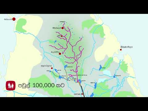 MWSIP - Mahaweli Water Security Investment Programme - Water Diversion