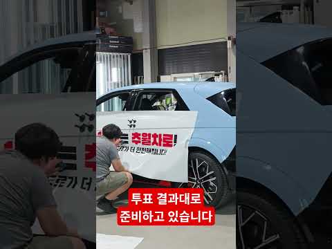 과연 도로에서 이게 먹힐까?