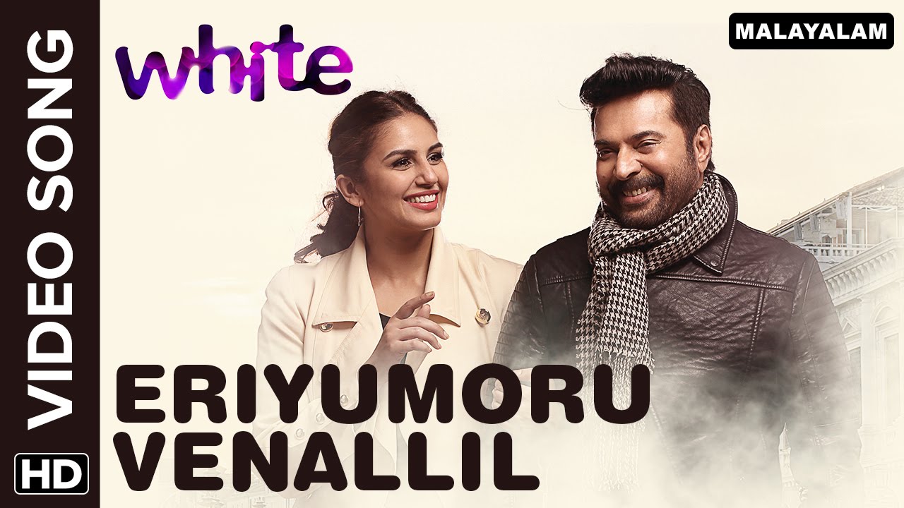 Eriyumoru Venalil Lyrics | White | Huma Qureshi | Vijay Yesudas | Rahul Raj