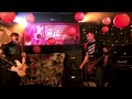 mclusky - Collagen Rock (live @ Exchange Bristol 2021)