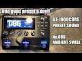 [PRESET]GT1000CORE 086 AMBIENT SWELL[One good preset a day!!]