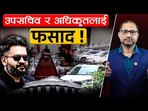 बालेनको निर्देशनपछि फिर्ता भए ६२२ सरकारी गाडी, अन्त्य हुँदै वर्षौंदेखिको रजाइँ