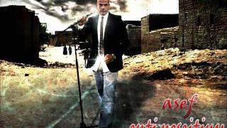 كلمات اغنية انتي نسيتيني عمرو دياب