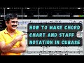 How To Make Chord Chart And Staff Notation In Cubase