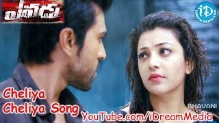 Yevadu Movie - Cheliya Cheliya Video Song || Ram Charan || Allu Arjun || Shruti Haasan || DSP