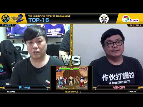 ASHOW (丫修) vs Liang - KOF '98 Neo Geo World Tour Season 2 Taiwan Stop TOP-16