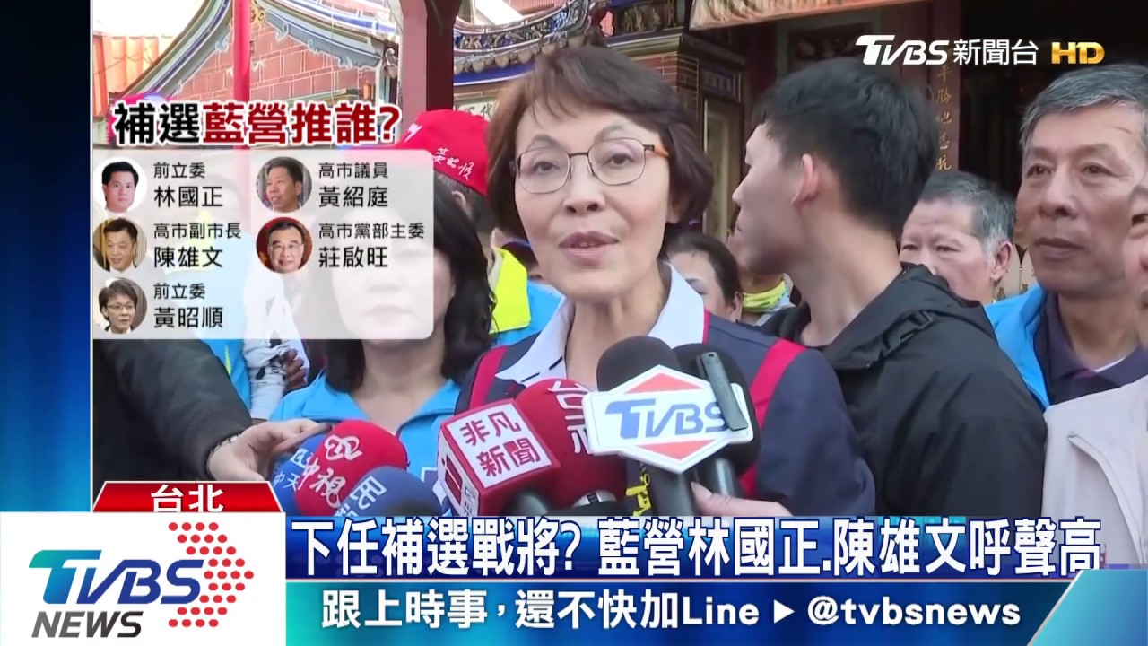 替補選黨員「爭取時間」! 韓可提「罷免無效」