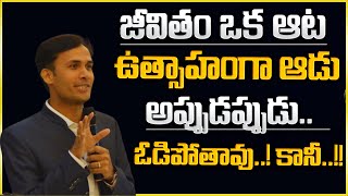 Motivational speech in Telugu By Sripadaram | IMPACT | 2023 #motivation #impact #telugu