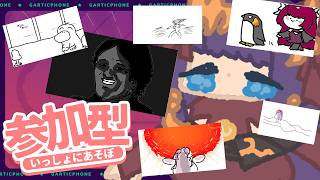 【国民参加型】皇帝、国民たちにお絵かきを命ず【ガーティックフォン】