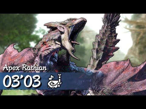 [MHRise PC] ⭐7 Apex Rathian - 3'03 - Hunting Horn
