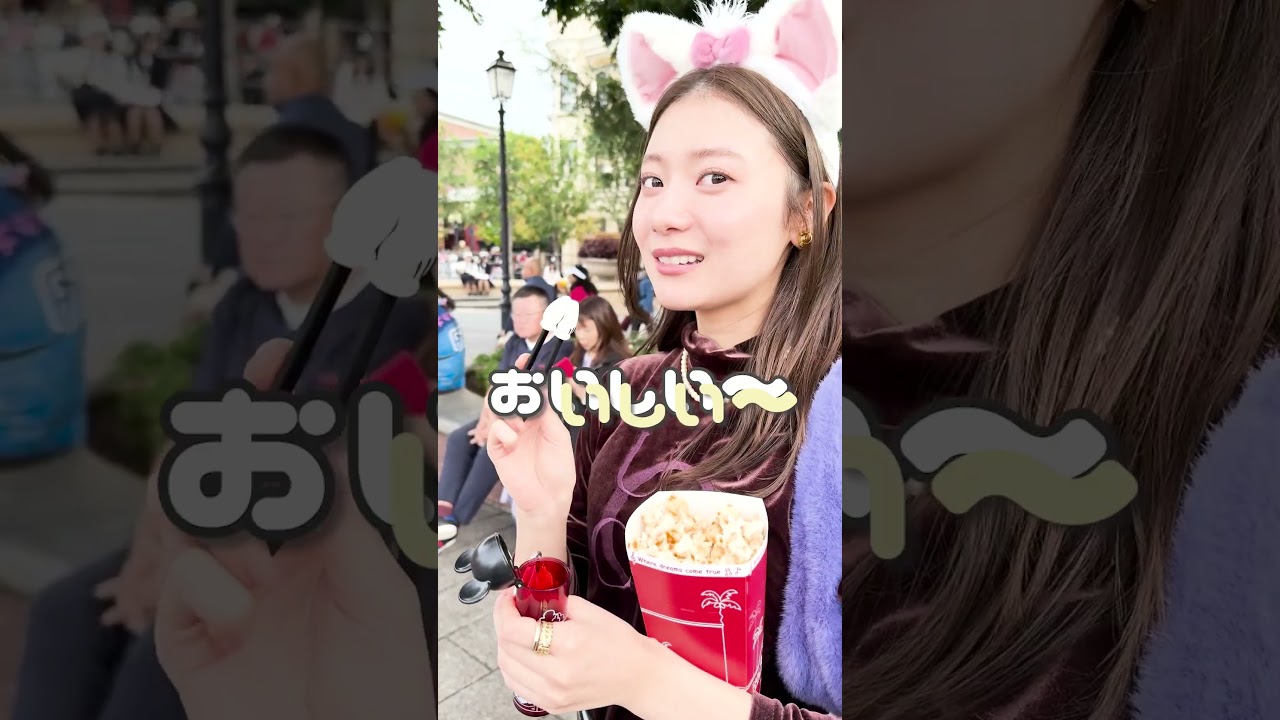 ミッキーの手を手に入れた！！！！ #齊藤英里 #ディズニー #もぐもぐ #ポップコーン