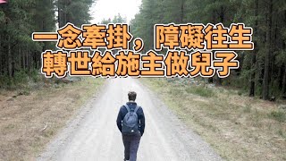 Re: [問卦]  佛教徒真的很難求財啊？