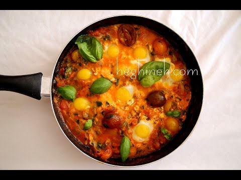 How to Make Tomato Omelette Recipe - Armenian Cuisine - Heghineh Cooking Show