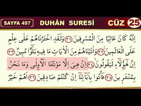 044 Duhan Suresi   Hafız Mustafa Uyar