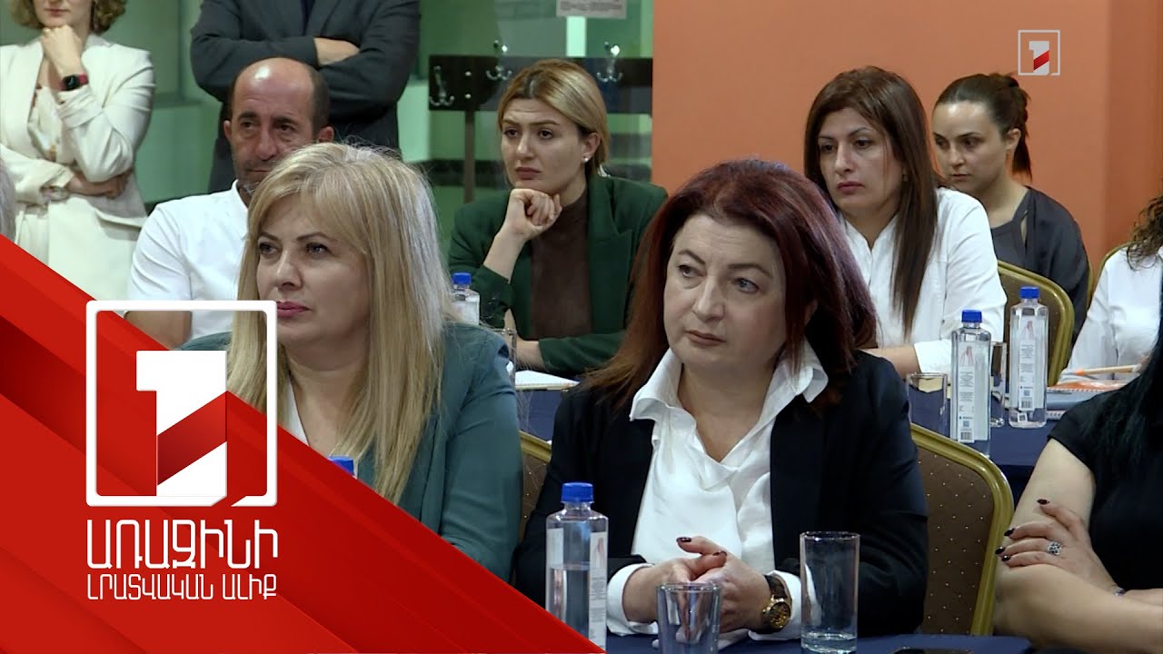 Դպրոցի տնօրենի 60 հավակնորդները վերապատրաստվում են