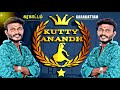Kutty Anandh Karakatam2023 Karakattam Karakattamnewvideo2023 Thanjavur Karakatakarasi Subtosub