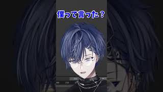 小柳ロウの僕３選【切り抜き/にじさんじ】