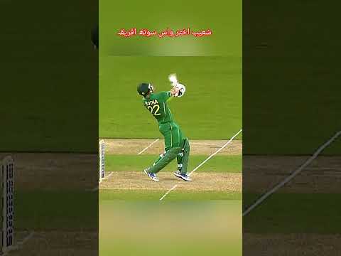 Shoaib Akhtar Vs south Africa 🌍 AK47 best fast bowling spell 🥵🦁#cricketlover #cricketfore