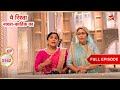 The Goenkas Plan A Surprise Full Ep 3142 Yeh Rishta Kya Kehlata Hai