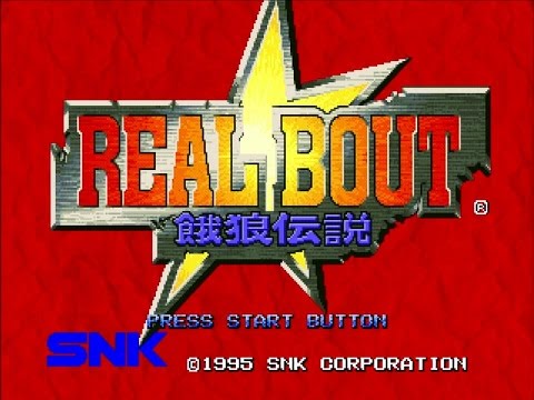 リアルバウト餓狼伝説