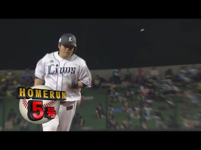 【3回裏】開幕から15戦連続安打!! ライオンズ・中村の2ランホームラン!! 2017/4/21 L-F