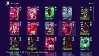 【ウイイレ2021 my club】スカッド組むよ　FIFAとウイイレの違いにめげず今日もする　コメント大歓迎！