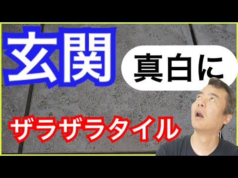 Watch on YouTube