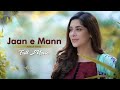 Jaan e Mann | Full Movie | Aiman Khan, Adeel Chaudhry, Azekah Daniel | A Romantic Love Story | C4B1G