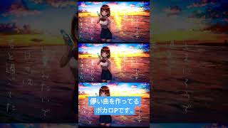 儚い曲の初音ミクメドレー #初音ミク #ボカロ #vocaloid