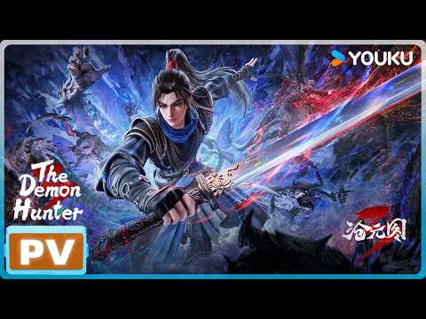 Trailer de Cang Yuan Tu 3