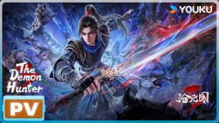 Download lagu 【沧元图3 The Demon Hunter3】定档PV高燃上线!4月3日,和孟川共赴宿命之约!| MUTISUB | 优酷动漫 YOUKU ANIMATION mp3 Download lagu 【沧元图3 The Demon Hunter3】定档PV高燃上线!4月3日,和孟川共赴宿命之约!| MUTISUB | 优酷动漫 YOUKU ANIMATION mp3