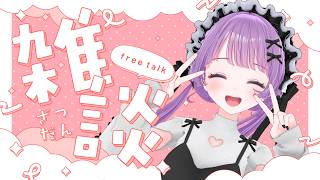 【雑談】パラウォユニバ、バンジー、ういちゃんライブ…いろいろしてきた！【もちひよこ】