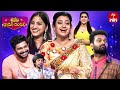 Sridevi Drama Company 23rd July 2023 Full Episode Hyper Aadi Rashmi Indraja ETV Telugu