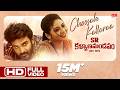 Choosale Kallaraa Video Song SR Kalyanamandapam Kiran Abbavaram Priyanka Jawalkar Sid Sriram