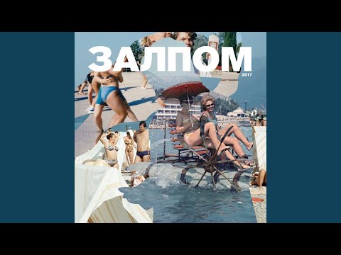 Video thumbnail for Лучше б я комаром родился (Id better be born as a mosquito)