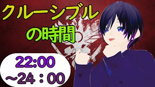 ＃6 destiny2 クルーシブルランク上げ ＃ゆうらいぶ
