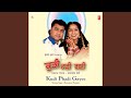 Pair Reis Ton Chakh Mittra