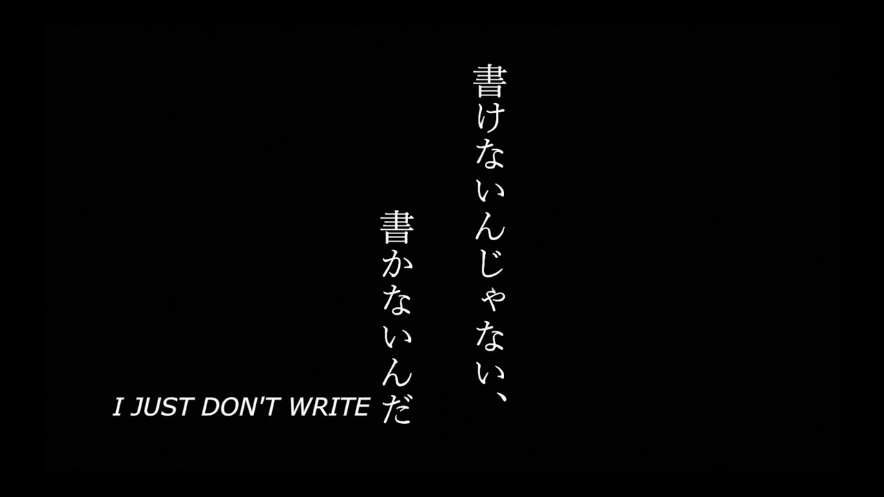 Trailer for "I JUST DON'T WRITE"