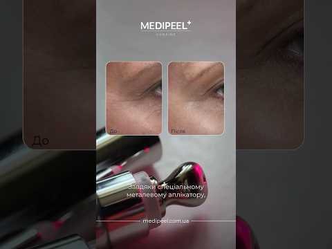 Medi-Peel Peptide 9 Shrink Lif-Tox Eye Cream