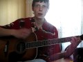 Король и шут - Ведьма и осёл (кавер) 